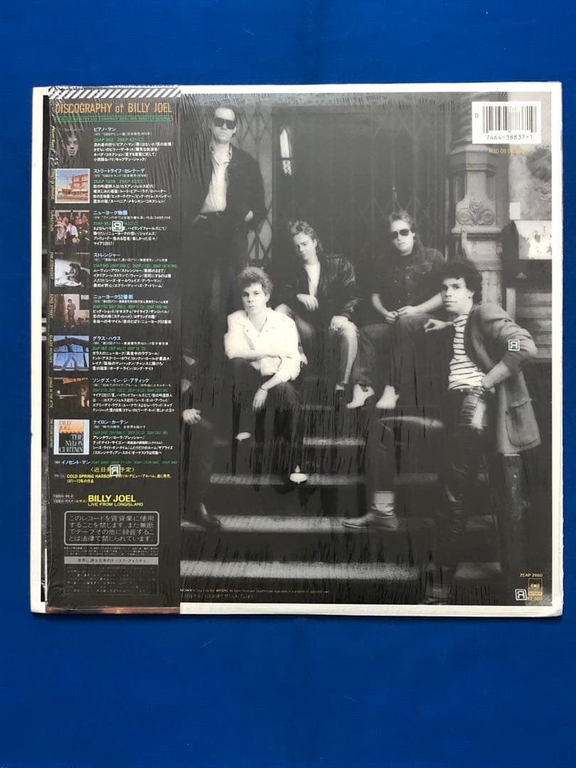 LP♢ビリー・ジョエル♢イノセント・マン25AP-2660帯付うg5086w50