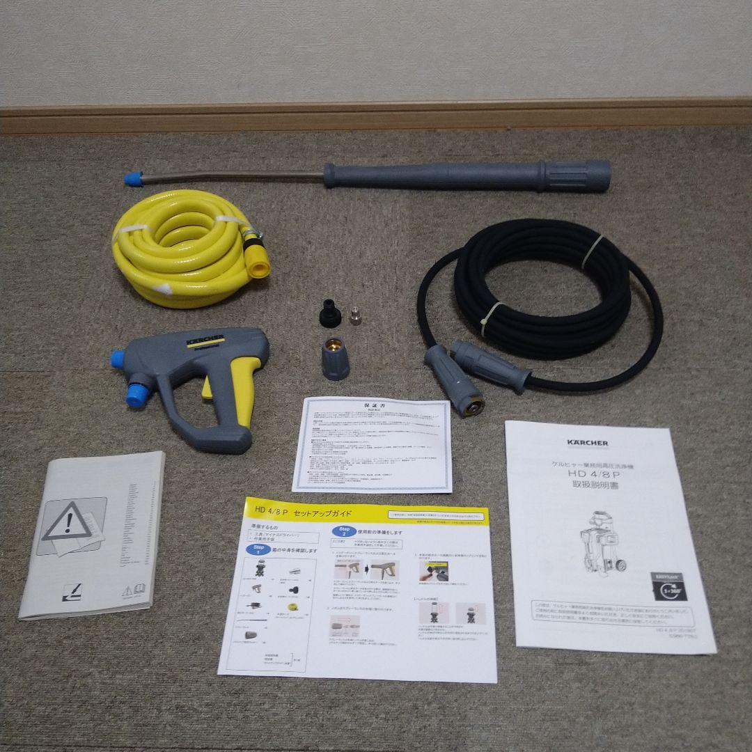 コ*ア様 KARCHER(ケルヒャー) 高圧洗浄機 HD4/8P 50Hz