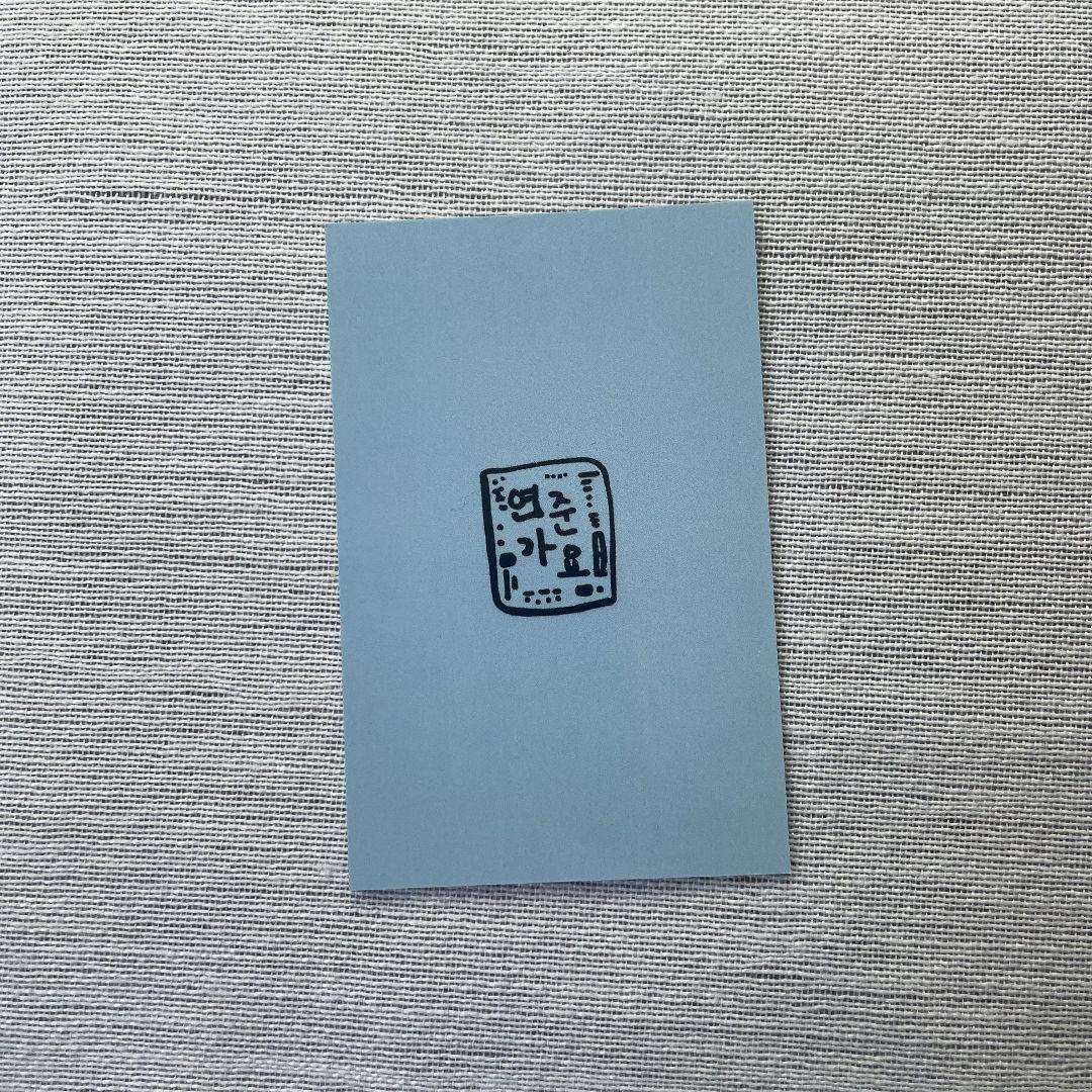 ヨンジュン TXT MC トレカ トゥバ サノク 事前収録 人気歌謡