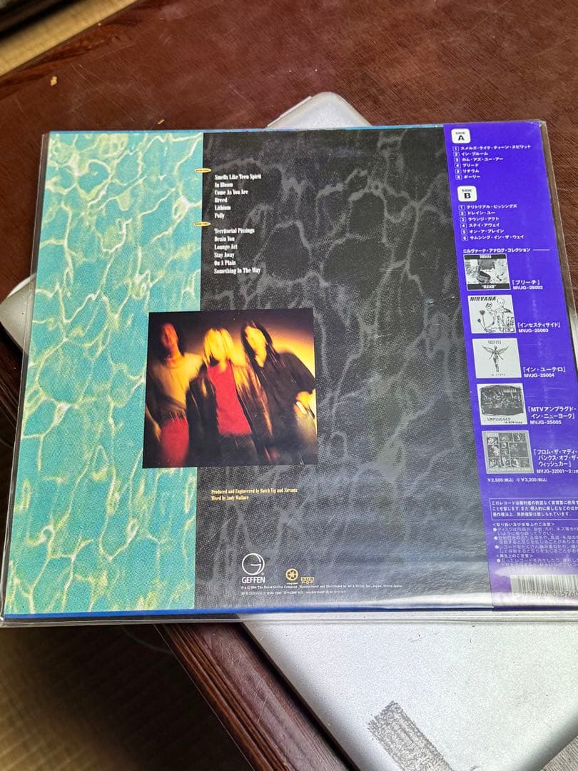 Nirvana Nevermind 国内盤　未開封 1991年