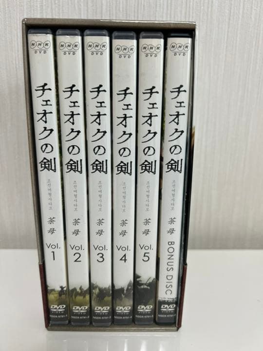 韓流ドラマ チュオクの剣 初回プレミアムDVD BOX