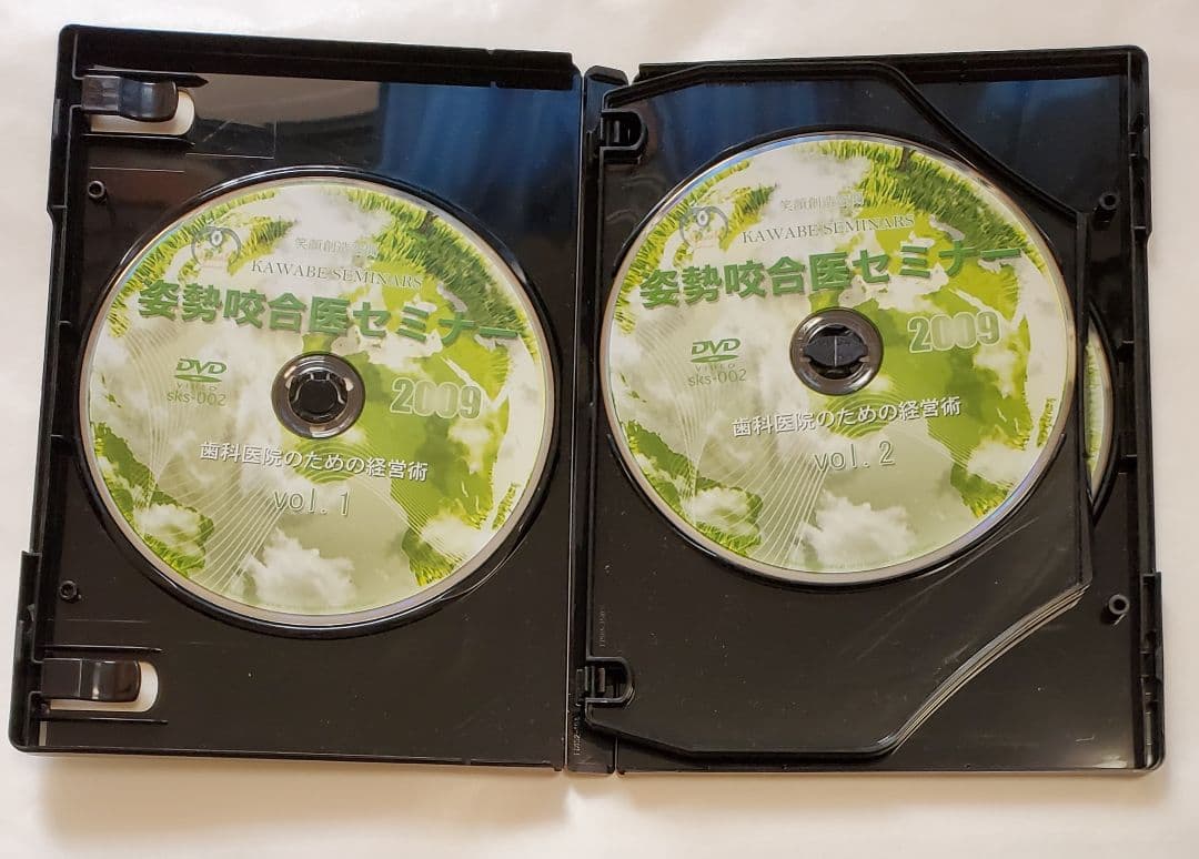成功 歯科 医師4名の合同セミナー DVD 経営 地域 岩渕 地域一番 cd