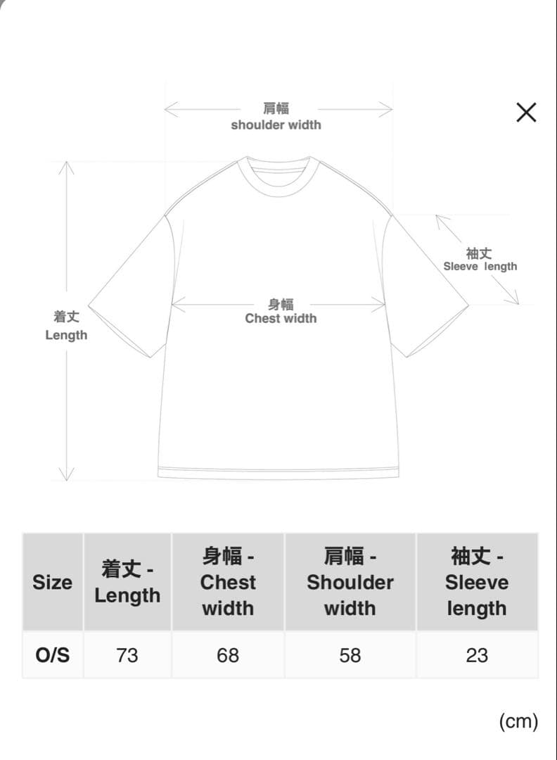 トップス Graphpaper S/S Oversized Pocket Tee