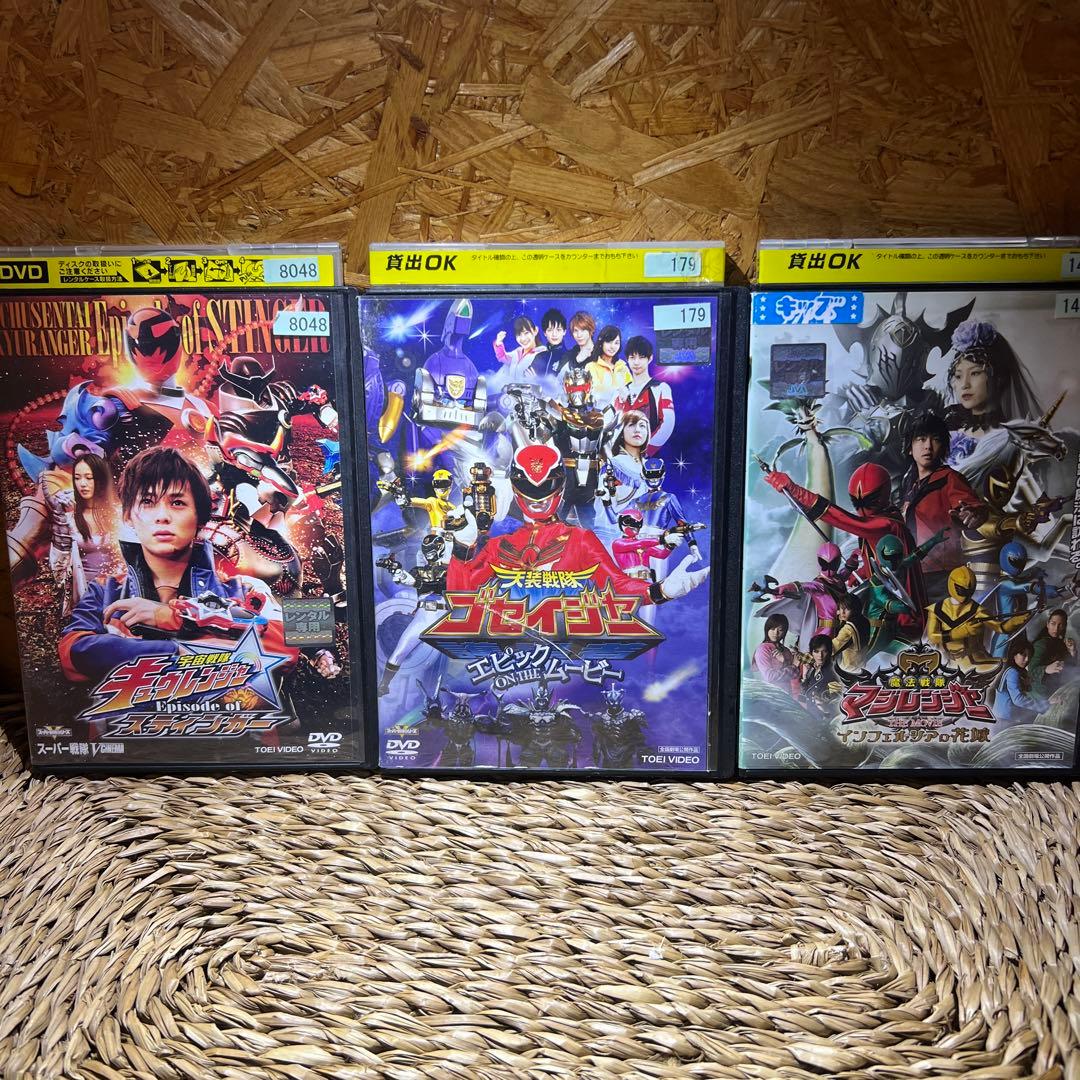戦隊もの DVD 劇場版 11枚セット