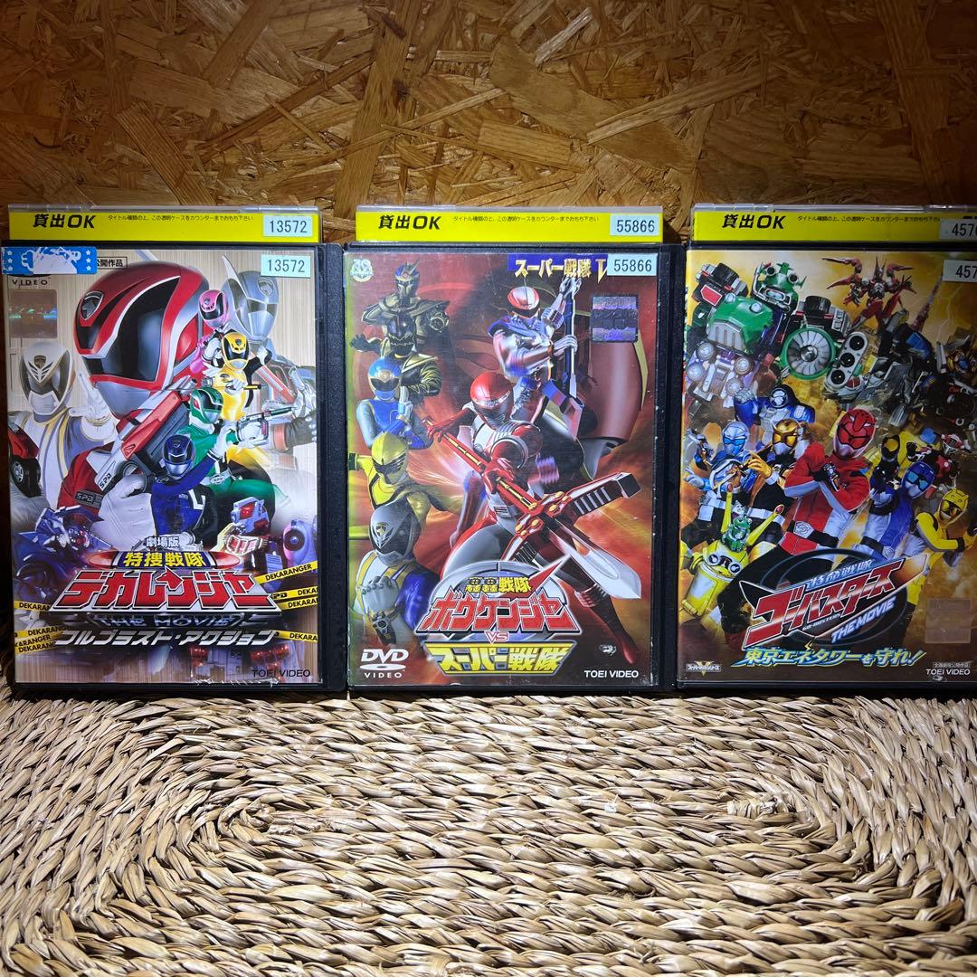 戦隊もの DVD 劇場版 11枚セット