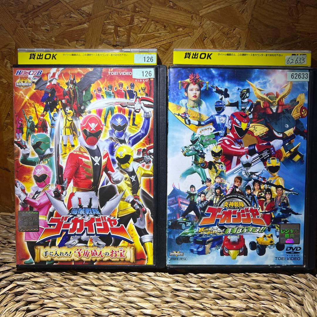 戦隊もの DVD 劇場版 11枚セット