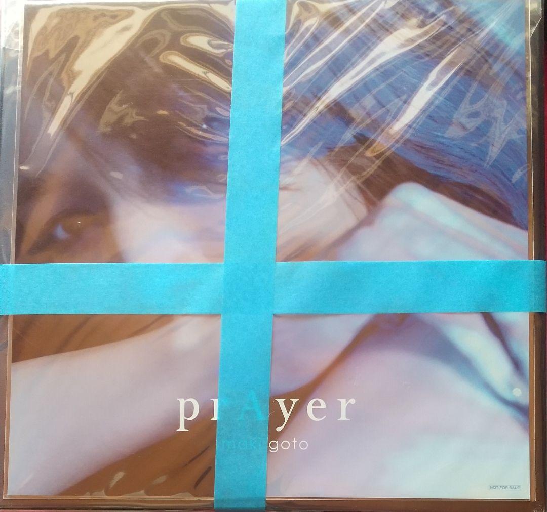 後藤真希【prAyer】(初回生産限定盤) メガジャケ付 未開封品