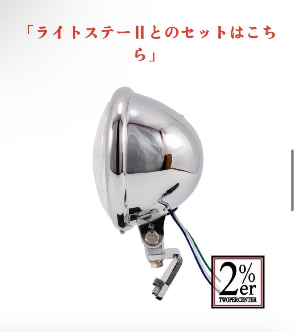 EMGO 5.75インチ ヘッドライト RD143EXO