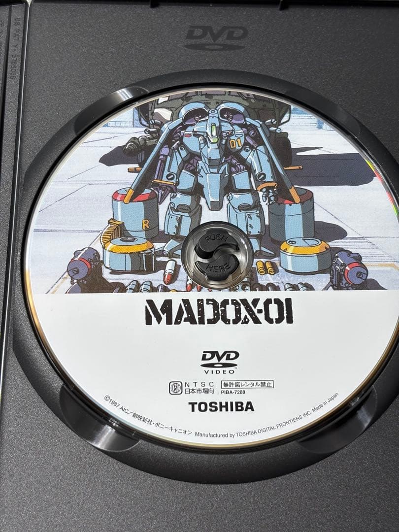 ソ*ラ様 メタルスキンパニック　マドックス01 DVD