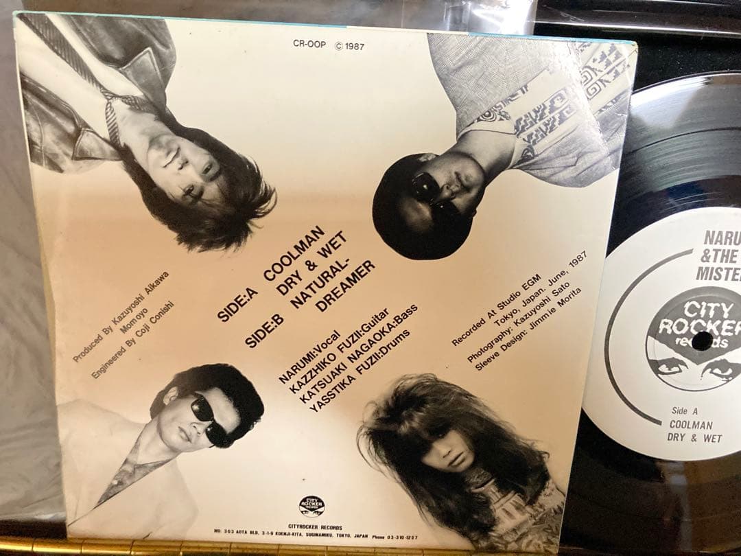 国内盤７インチ：NARUMI & THE MISTERS GAS ガス　punk