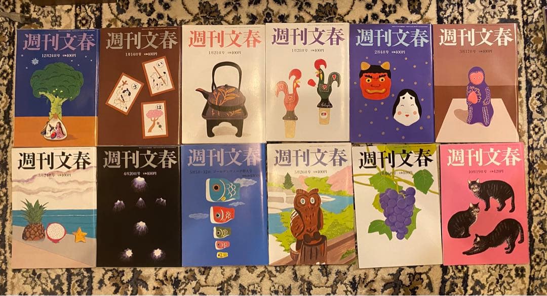 ゲスの極み乙女。/indigo la End 川谷絵音 雑誌セット
