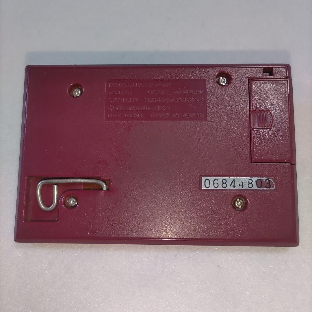 ゲーム＆ウォッチ ゴールド　ヘルメット