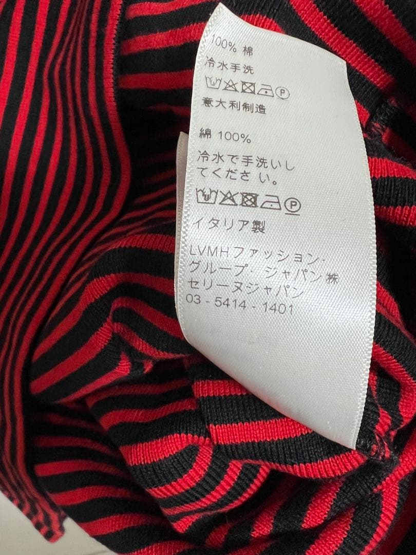 CELINE エディスリマン ボーダーロングTシャツ