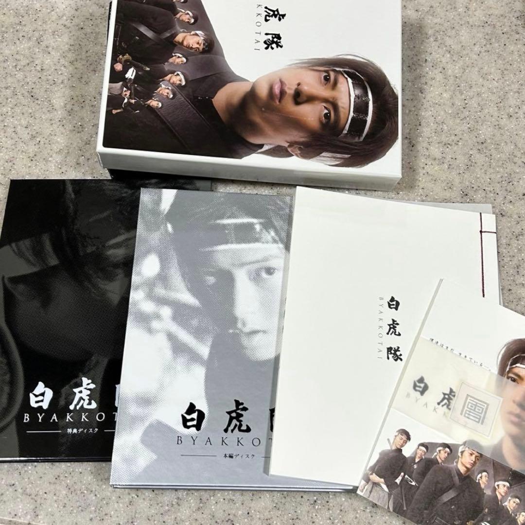 映画クロサギ　ブザー・ビート　白虎隊　DVD ３点セット　山下智久出演作