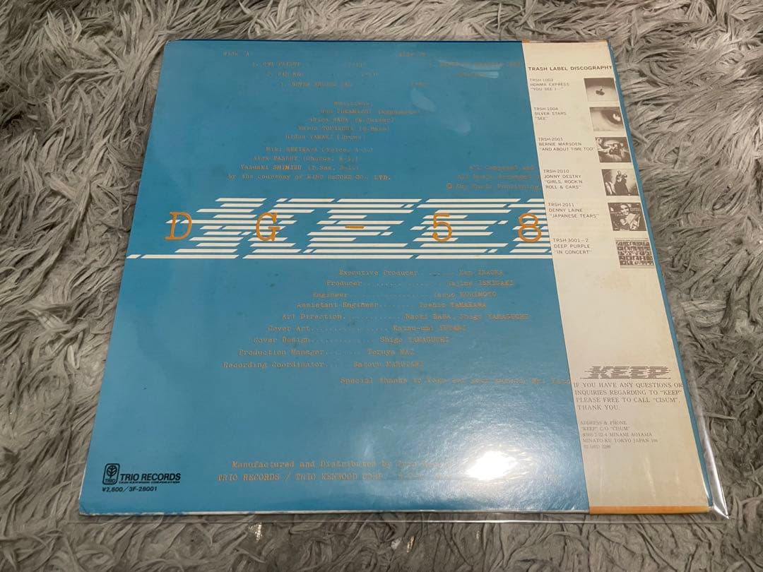 KEEP DG-581 見本盤LP