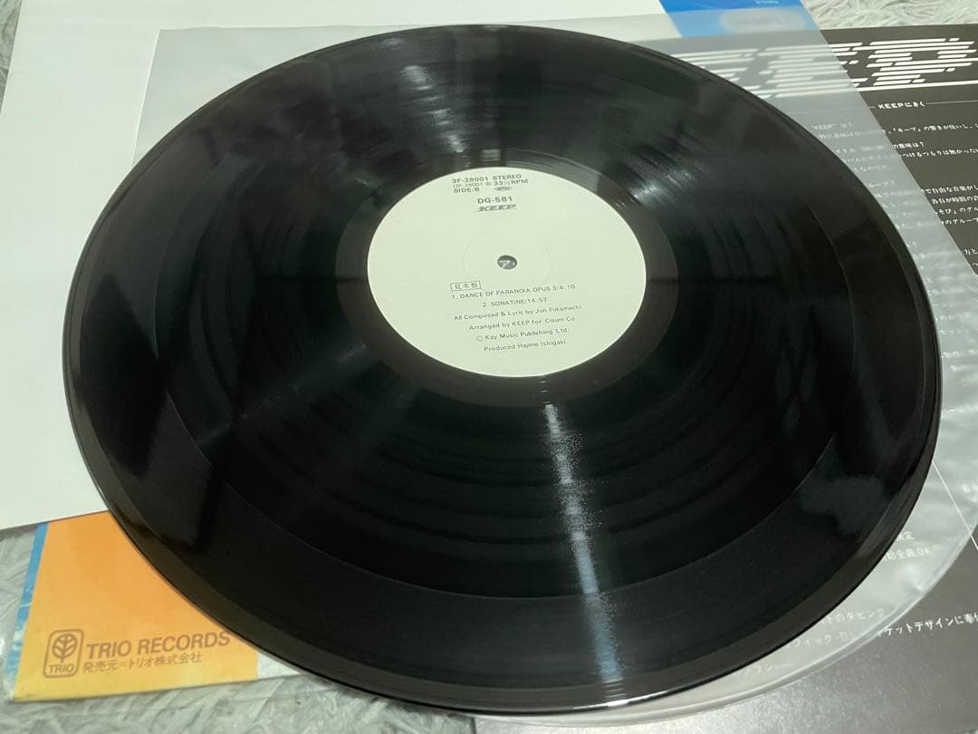 KEEP DG-581 見本盤LP