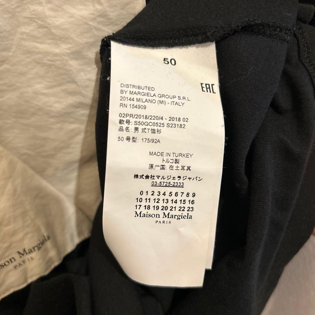 【Maison Margiela】Tシャツ