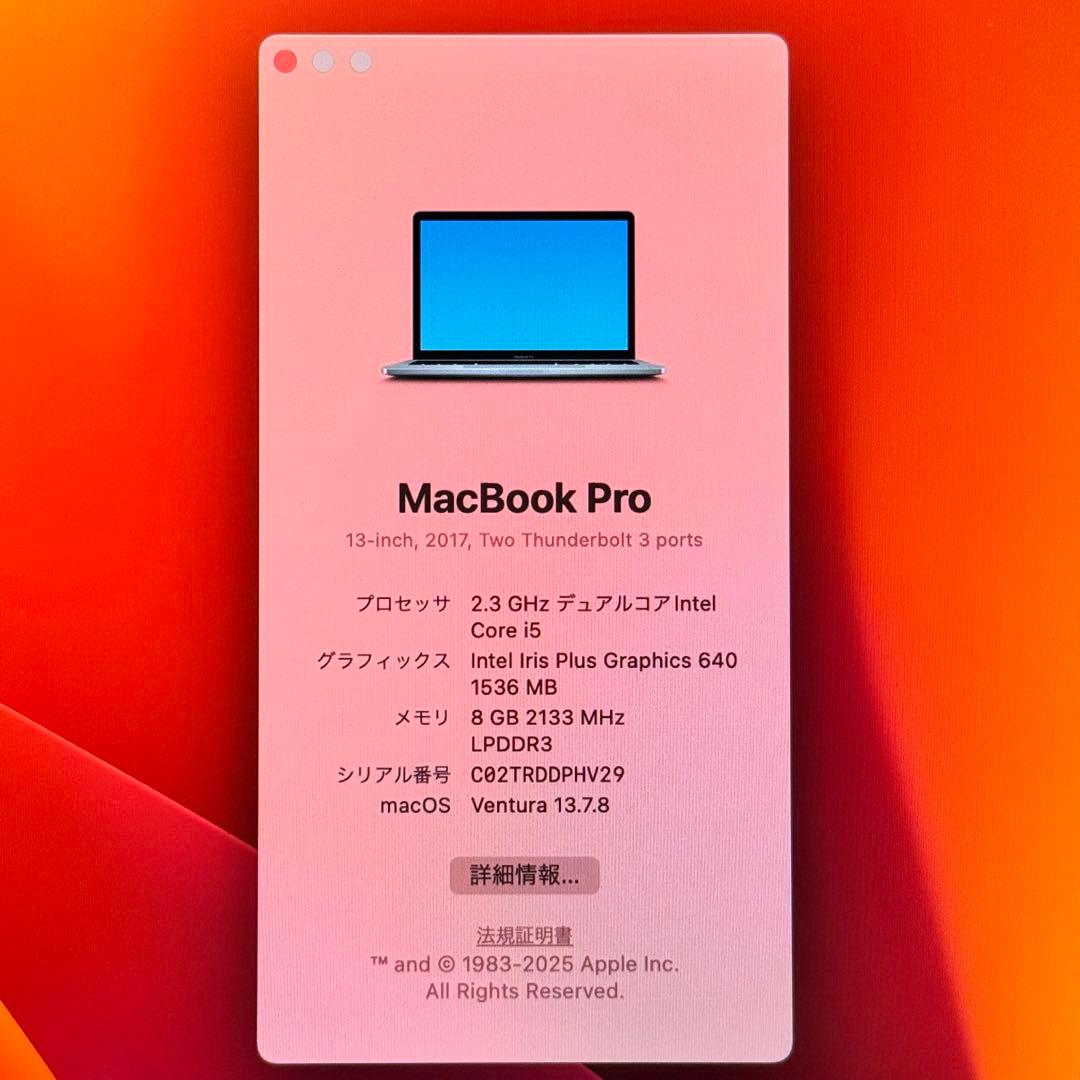 【特典付き】MacBook Pro 13㌅ スペースグレイ i5/8G/256G