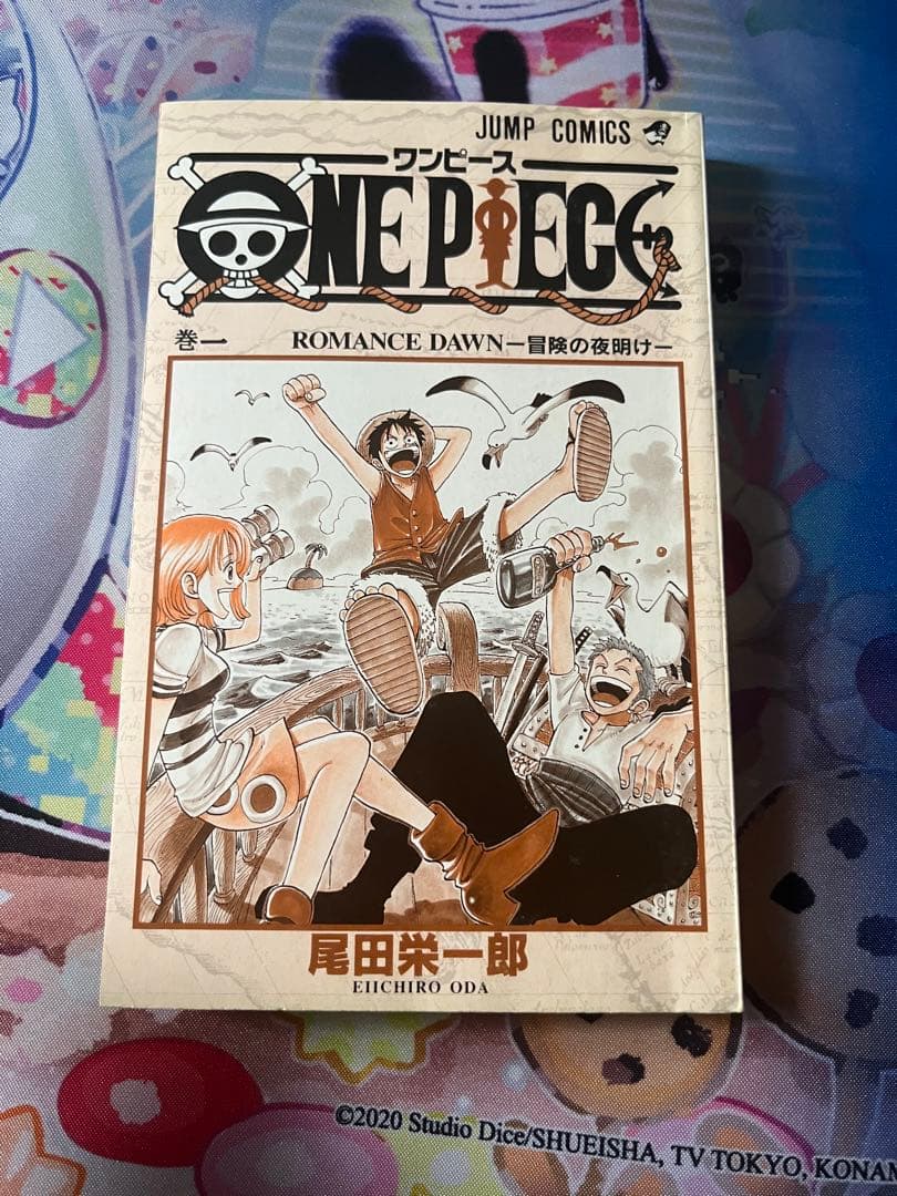 ワンピース 初版 1巻