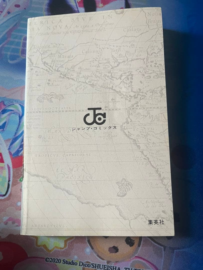 ワンピース 初版 1巻