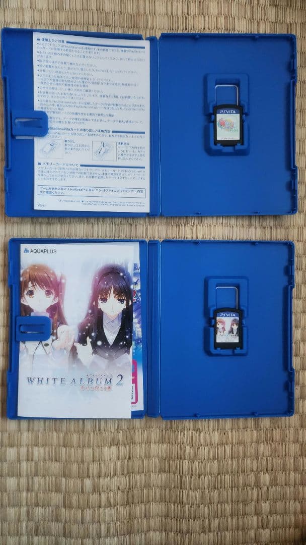 もっと姉、ちゃんとしようよっ!＋PLUS WHITE ALBUM2 PSvita