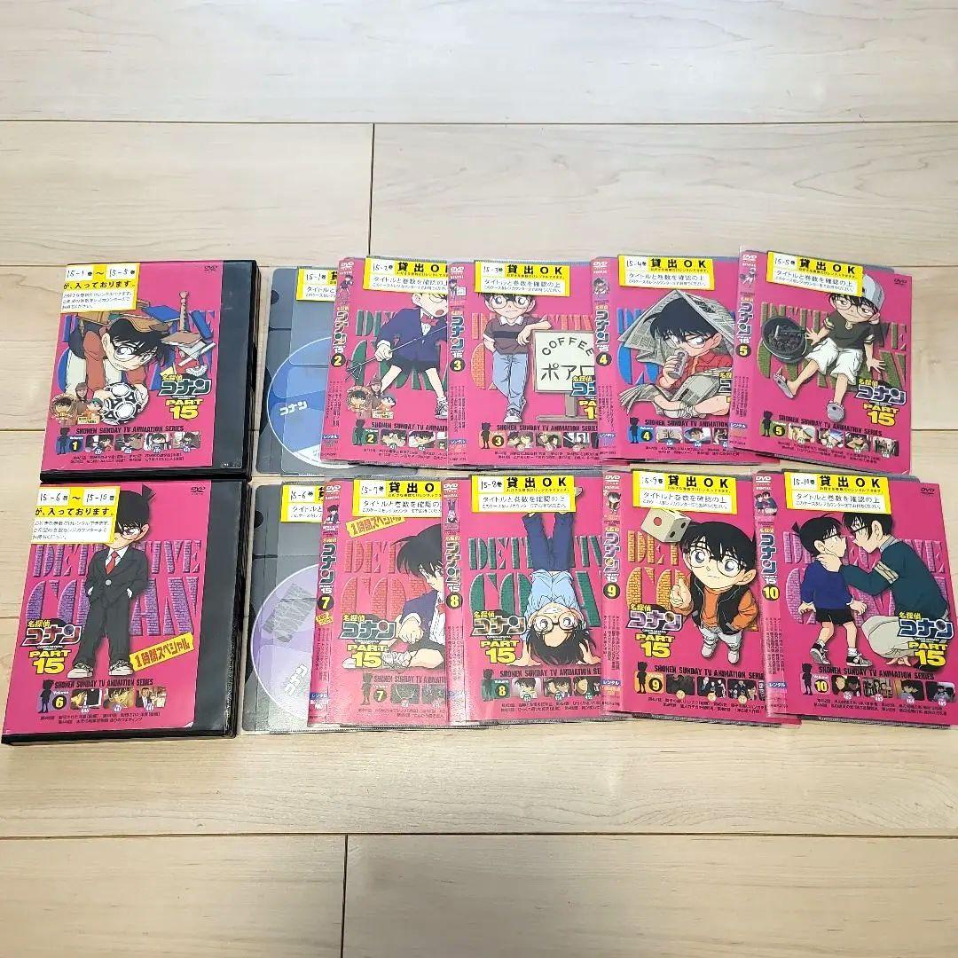 名探偵コナンDVD　まとめ売り105本セット