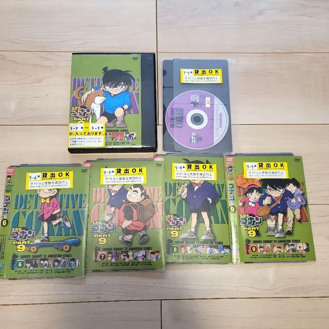 名探偵コナンDVD　まとめ売り105本セット