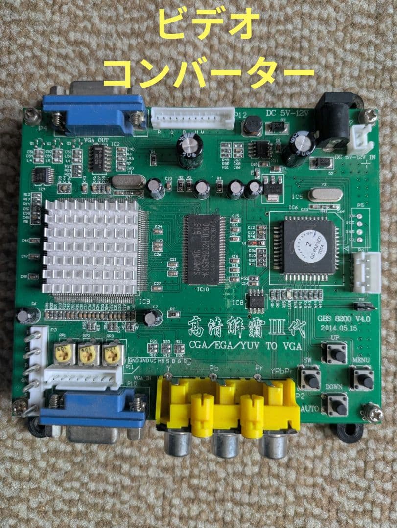 業務用アーケード基板用 コントロールBOX コンパネ JAMMAハーネス セット