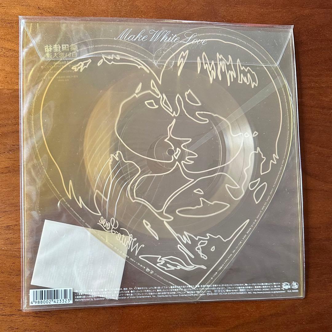 未開封 桑田佳祐 【白い恋人達】レコード アナログ盤 サザンオールスターズ