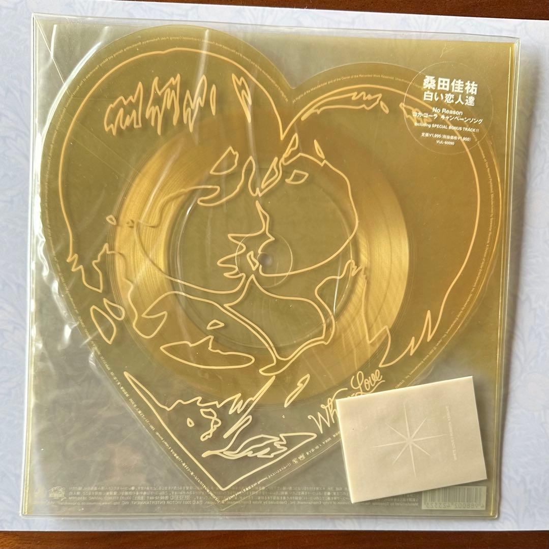 未開封 桑田佳祐 【白い恋人達】レコード アナログ盤 サザンオールスターズ