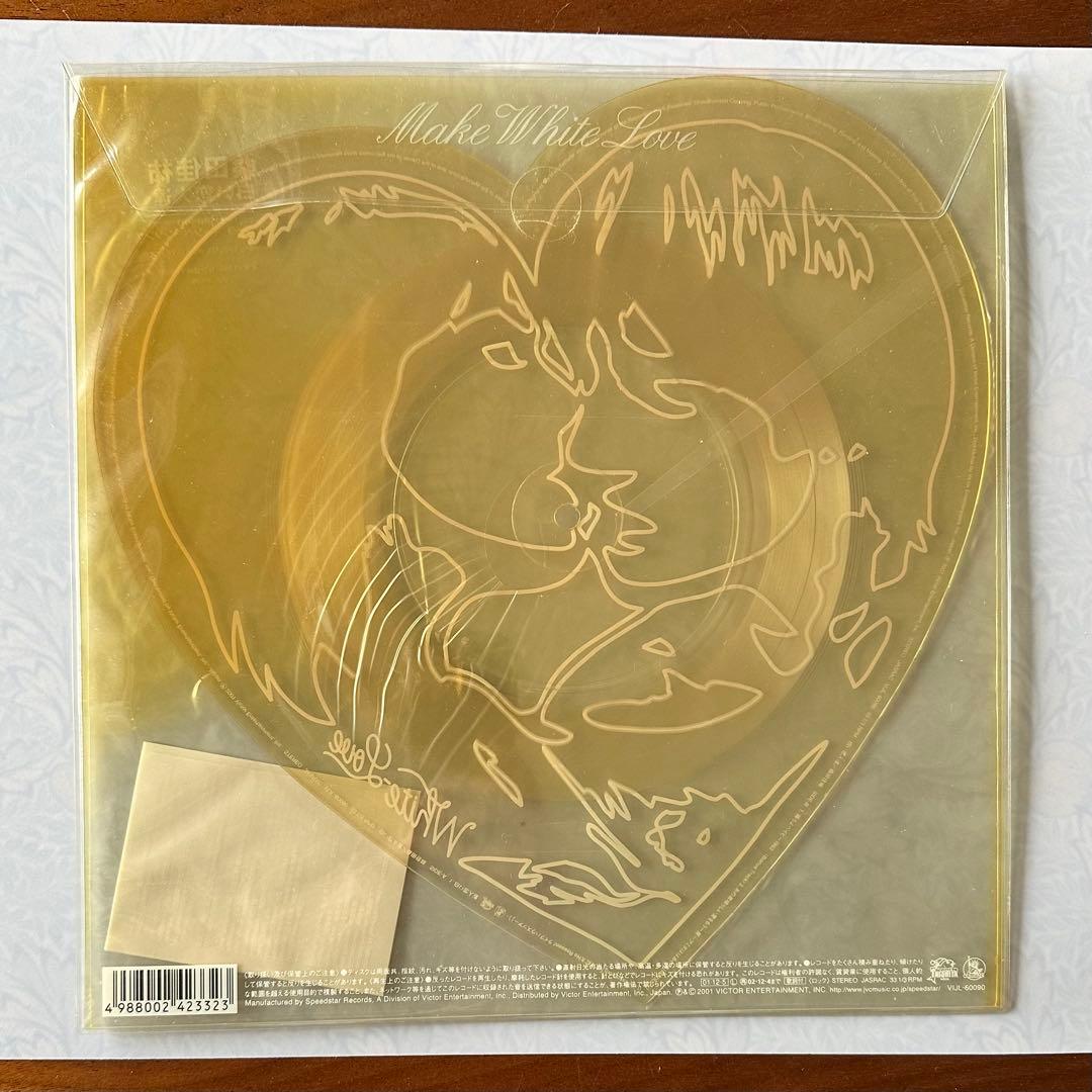未開封 桑田佳祐 【白い恋人達】レコード アナログ盤 サザンオールスターズ