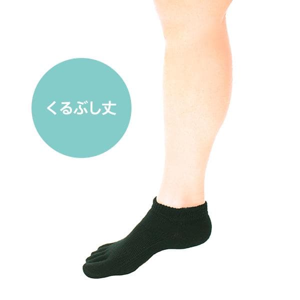 【のの】ゆびのば　アンクル　ブラック　SSサイズ　４足セット