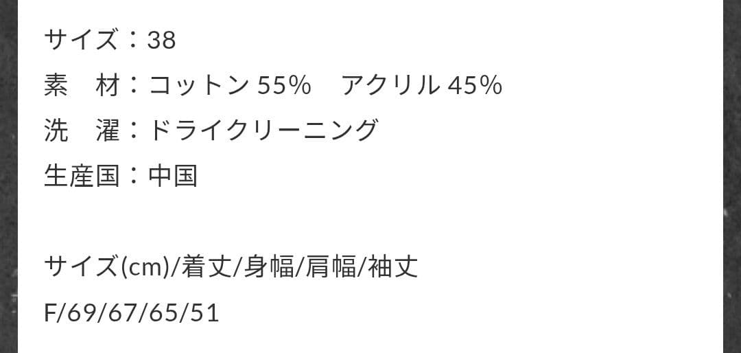 りみったー