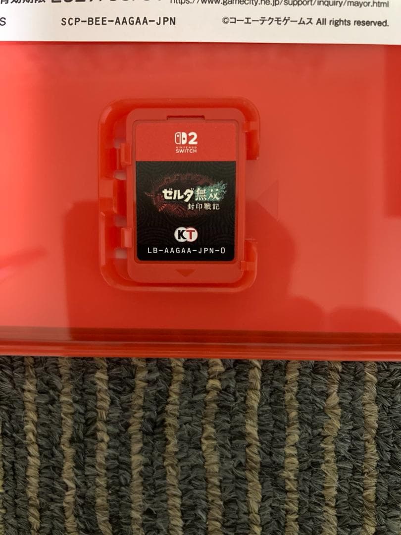 Nintendo Switch2 ゼルダ無双 封印戦記 中古
