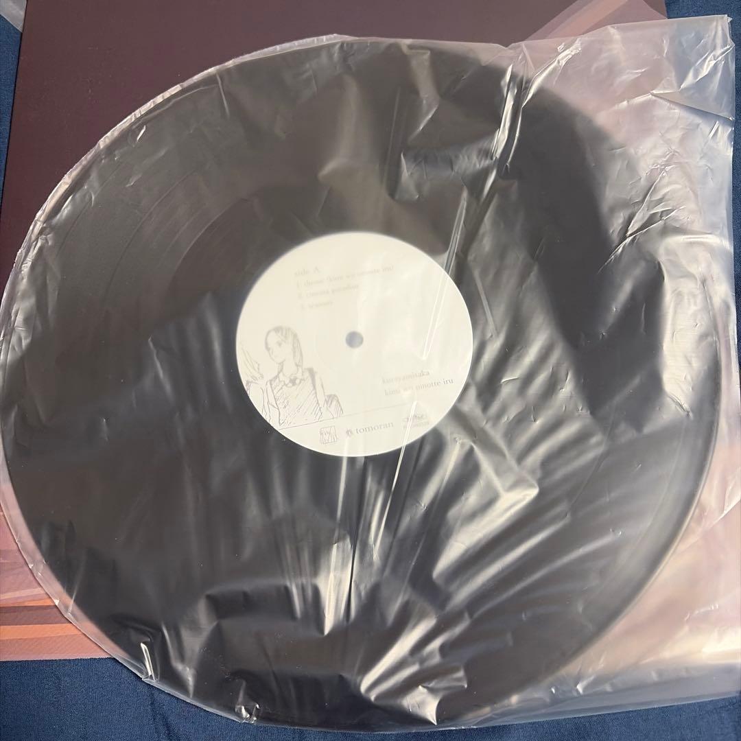 【新品 LP 2枚セット】　kurayamisaka /1st&2nd