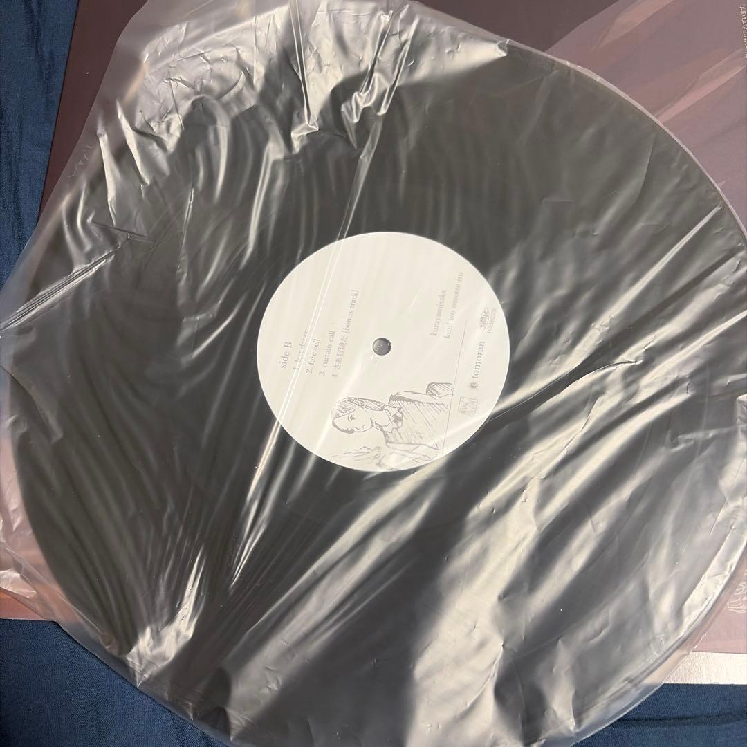 【新品 LP 2枚セット】　kurayamisaka /1st&2nd