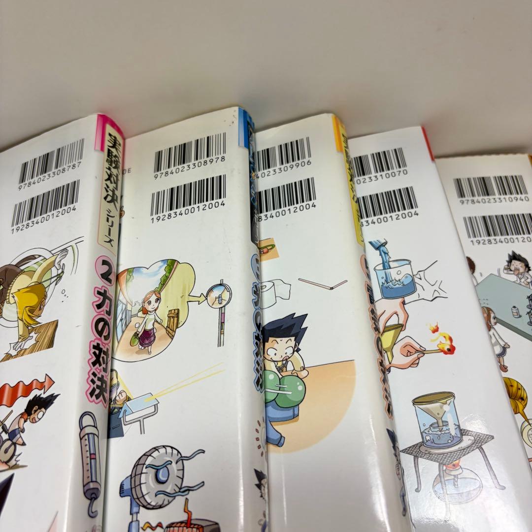 【送料込み】《12冊セット》実験対決シリーズ 10冊 発明対決シリーズ 2冊