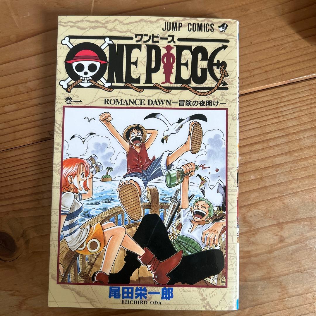 ONE PIECE ４５巻セット