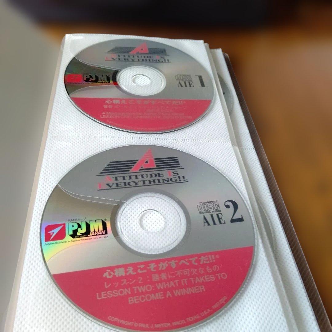 SMI ポールJマイヤー PJM教材セット 心構えこそがすべてだ！！ 【美品】