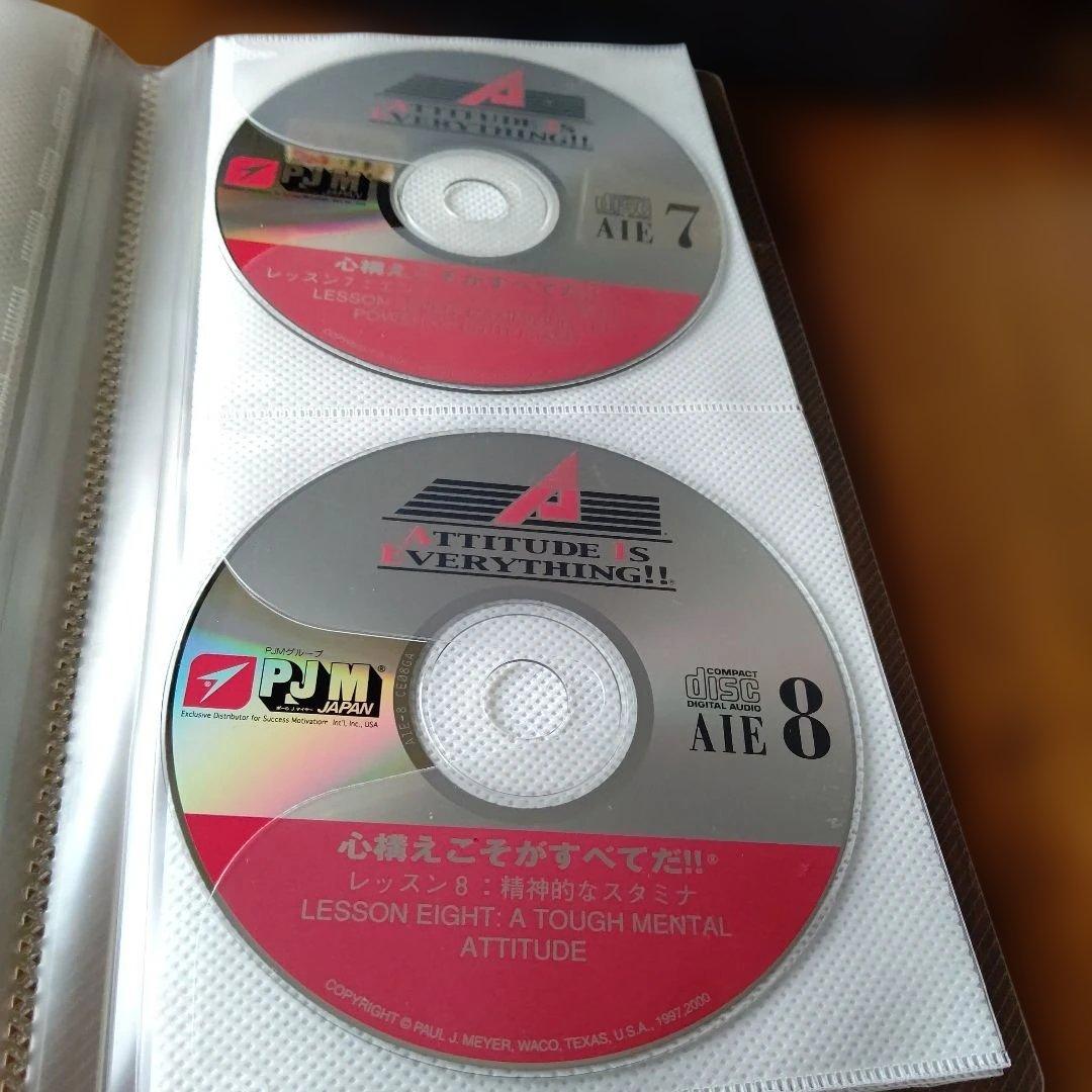 SMI ポールJマイヤー PJM教材セット 心構えこそがすべてだ！！ 【美品】