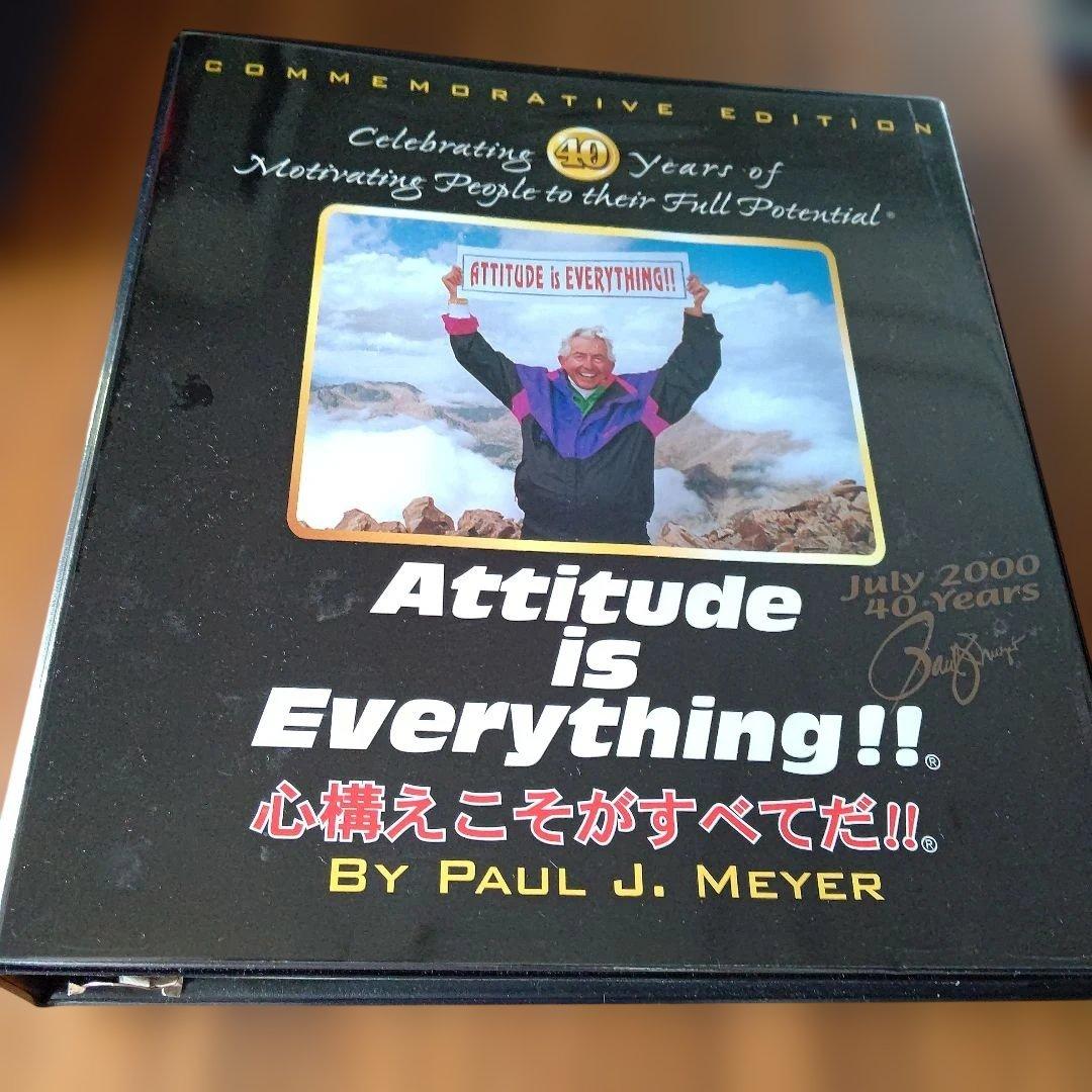 SMI ポールJマイヤー PJM教材セット 心構えこそがすべてだ！！ 【美品】