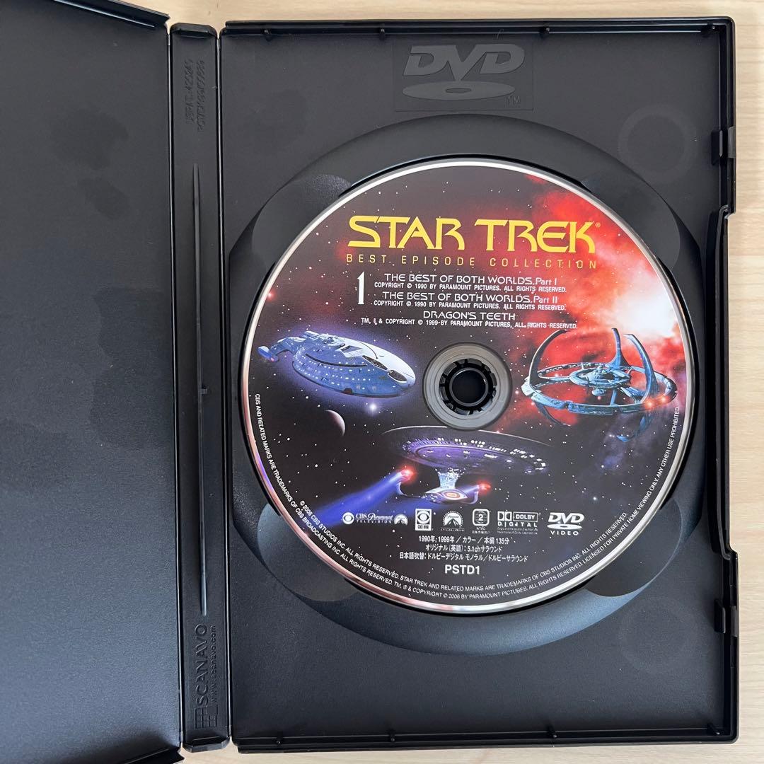 スタートレック・ベストエピソードコレクションDVD(1号〜36号)ガイドブック付