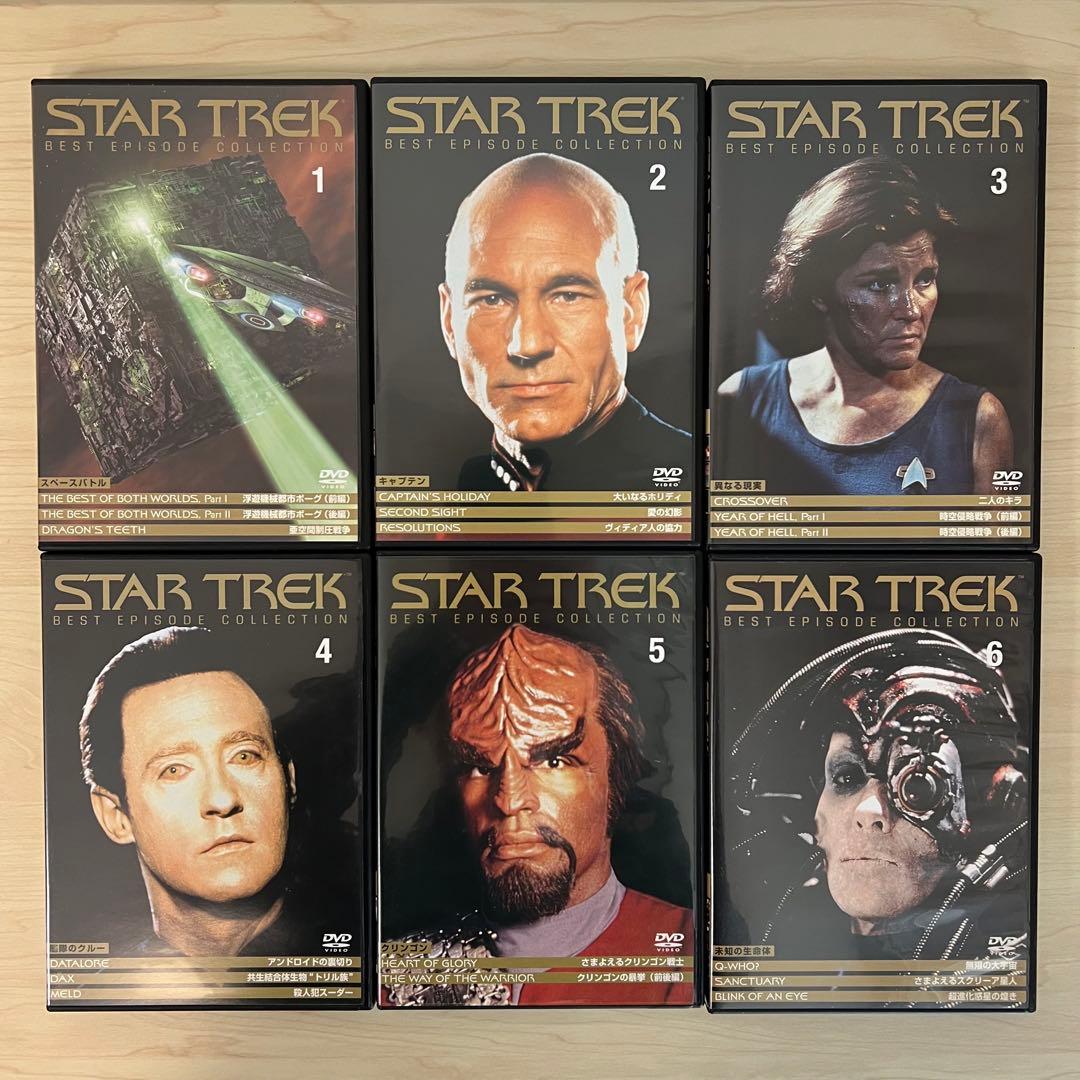 スタートレック・ベストエピソードコレクションDVD(1号〜36号)ガイドブック付
