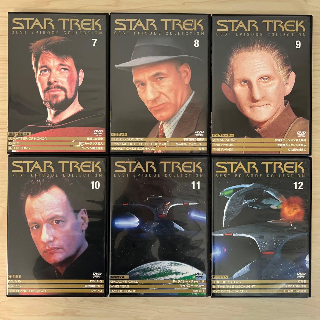 スタートレック・ベストエピソードコレクションDVD(1号〜36号)ガイドブック付