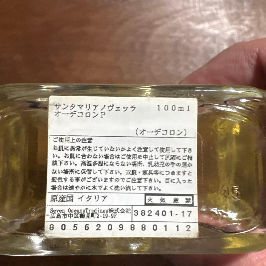Santa Maria Novella ポプリ　香水　100ml 残り8割ほど