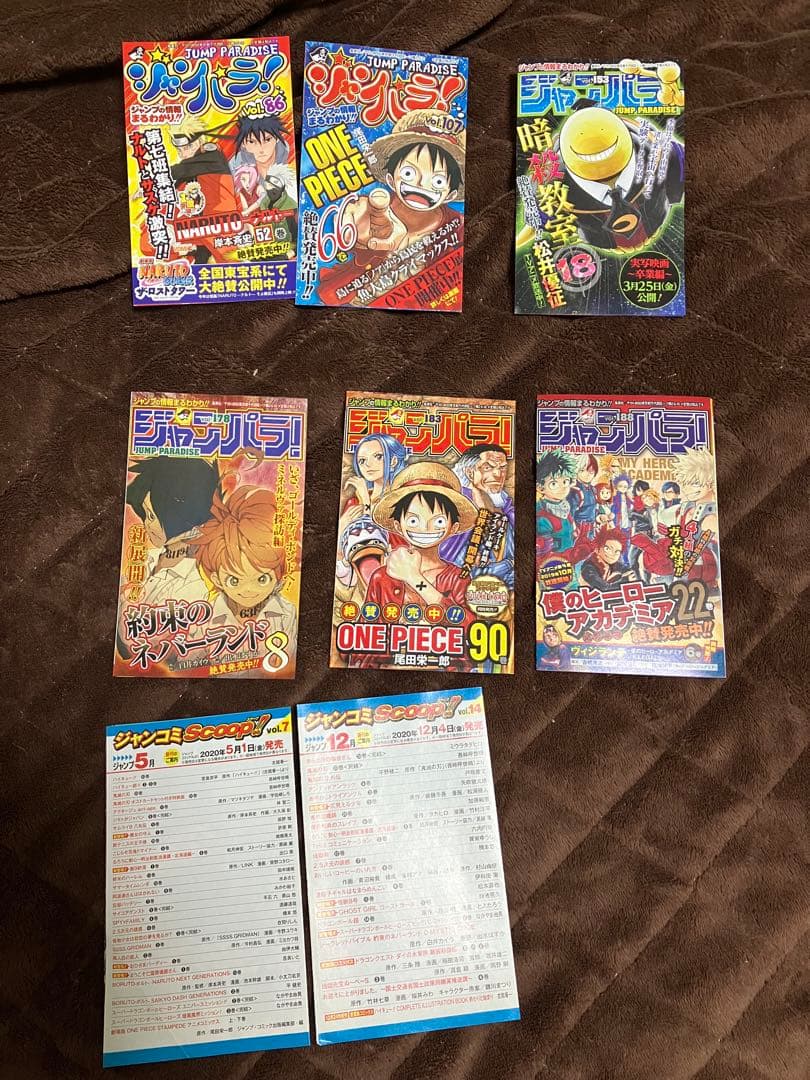 【バラ売り可能】ジャンコミ・ジャンパラ・コミックスニュース112枚セット