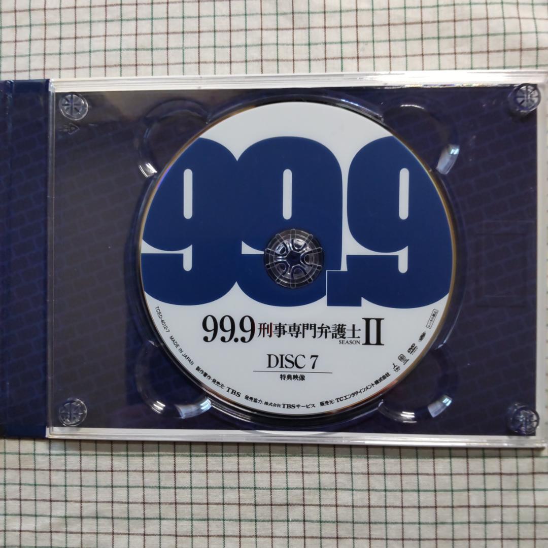 rainbow　99.9-刑事専門弁護士Ⅱ - DVD-BOX〈7枚組〉