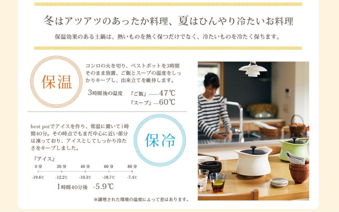 【美品】MOLATURA モラトゥーラ ベストポット bestpot 20cm