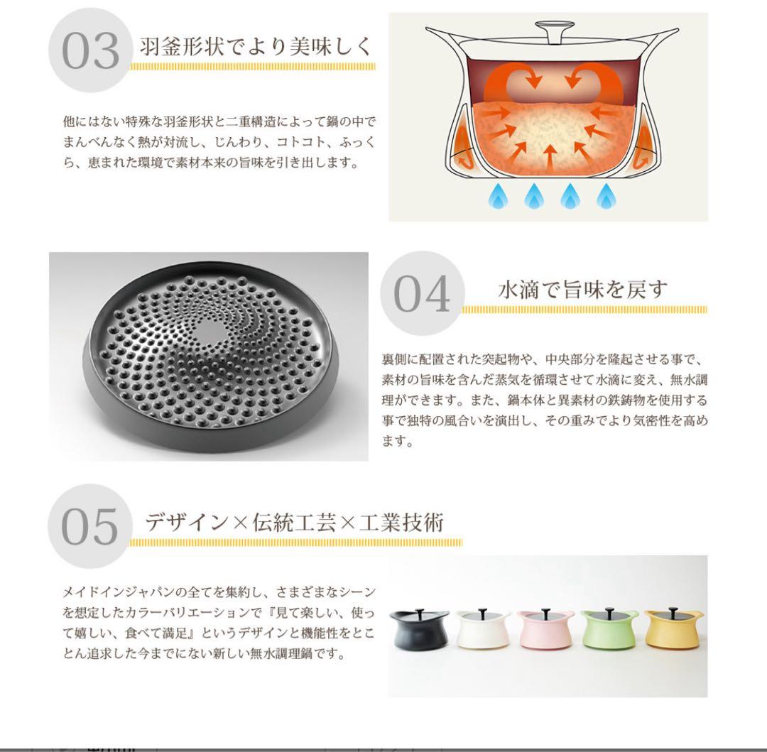 【美品】MOLATURA モラトゥーラ ベストポット bestpot 20cm