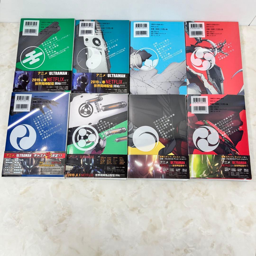 鉄のラインバレル 完全版　全巻18巻セット